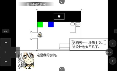 你好夏洛特 1.21.10-patreon 安卓版 3