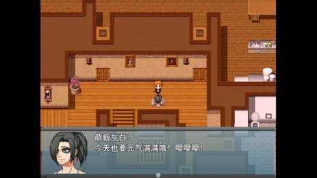 我的新生活 2.0Fixed+Xtras 安卓版 1