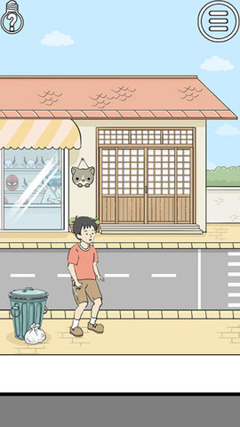 陷阱回避2 1.2 安卓版 3