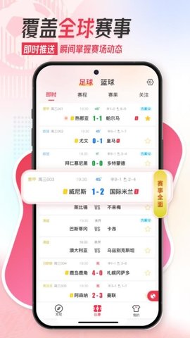 小料 1.0.0 安卓版 1
