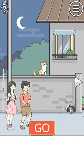 陷阱回避3 1.5 安卓版 3