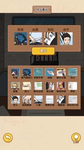 规则怪谈消失的她 1.1.60 安卓版 1