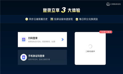 云视听虎电竞tv版 2.7.3 官方版 1