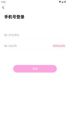 附近寞聊 3.2.1 最新版 2