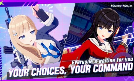 天界地狱 0.8.012915 安卓版 3