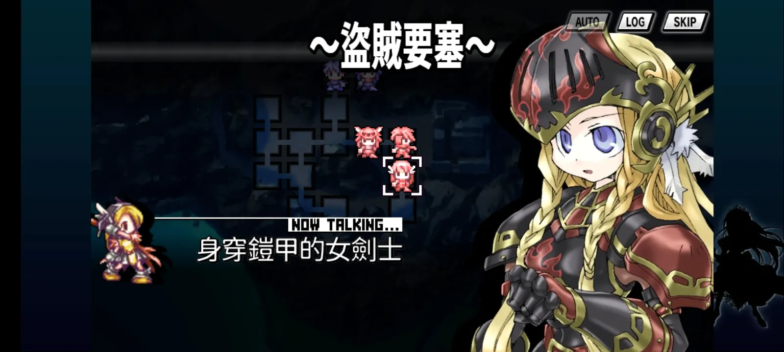 圣剑同盟 1.0.0 安卓版 4