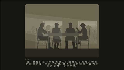 西港独立社 1.0.0 安卓版 1