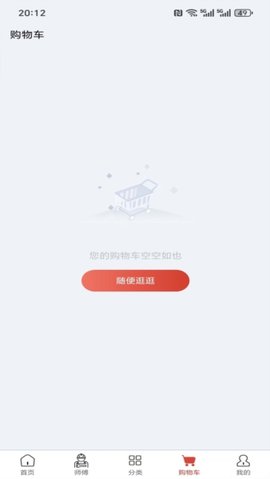 球小二 2.0.7 安卓版 2