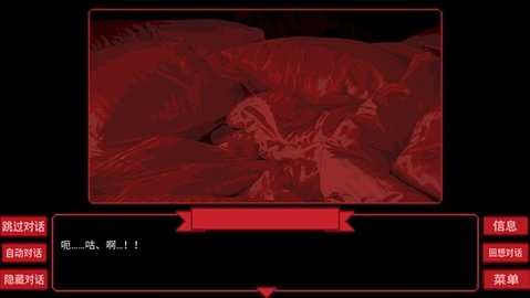 为谁而融 蓝色沸点康主义汉化制作 安卓版 2