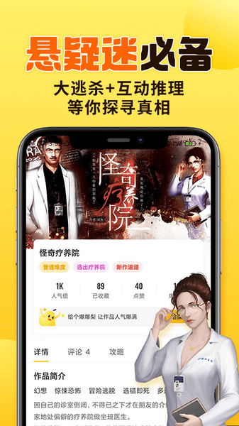 千梨互动 3.0.7 最新版 2