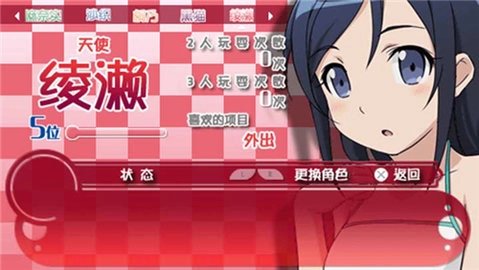 我的妹妹制造ex 0.2 安卓版 3