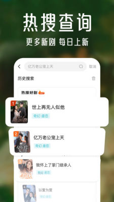 河蚂免费短剧 1.0.1 安卓版 2