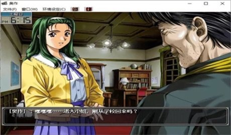 臭作 1.86.00 安卓版 3