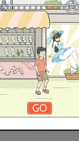 陷阱回避2 1.2 安卓版 1