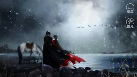 逐夜之穿成女配逆袭记 3.1 安卓版 2