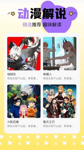 红彩月记 1.3 安卓版 2