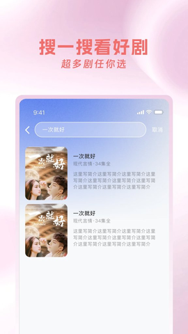 红果剧场 3.4.0 安卓版 0