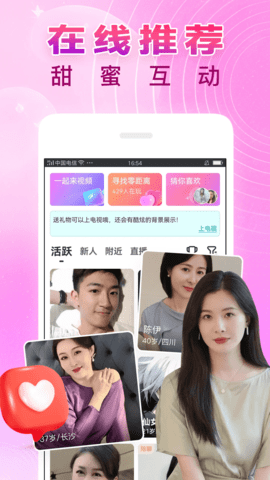 可伊 1.7.8 安卓版 2