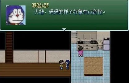 大雄的生化危机 2.1.3 安卓版 3