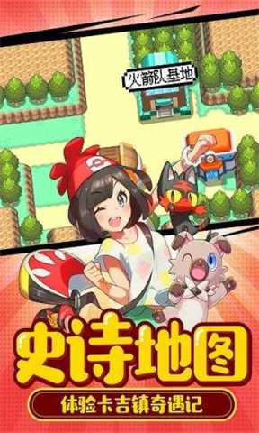 萌宠大作战 1.0.153 安卓版 0