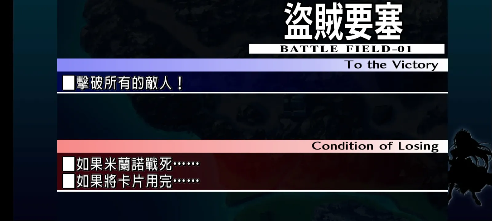 圣剑同盟 1.0.0 安卓版 2