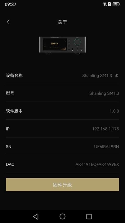 EddictController 2.0.0 安卓版 2