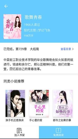 三余书阁 v2.0.0 安卓版 2