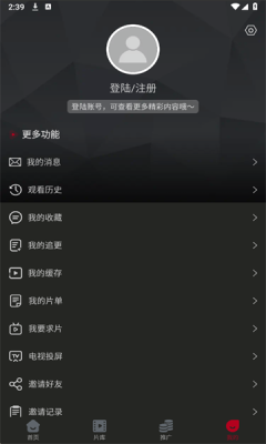 冰雹影评 5.3.1 最新版 2