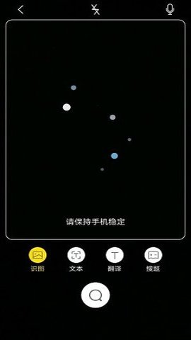 小V语音助手 14.8.6.24 安卓版 2