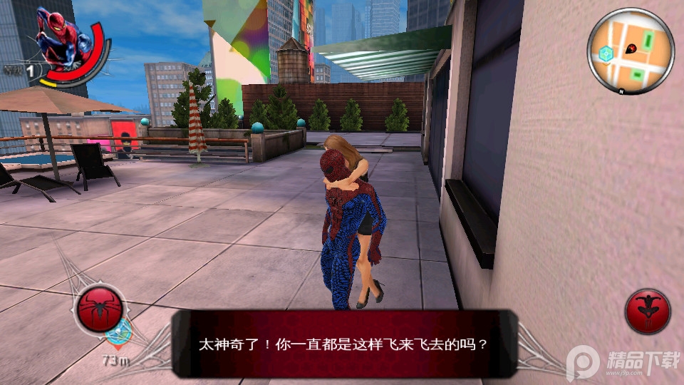 超凡蜘蛛侠1 1.2.3e 安卓版 2