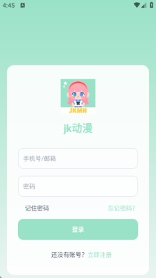 jk动漫 8.7.7 安卓版 2