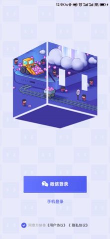 方块兽 1.7.0 安卓版 3