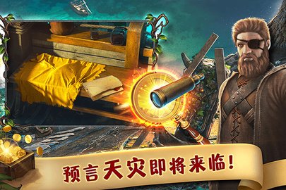 匿名信失心者 1.0.1 安卓版 2