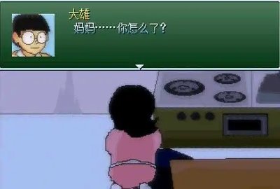 大雄的生化危机 2.1.3 安卓版 1