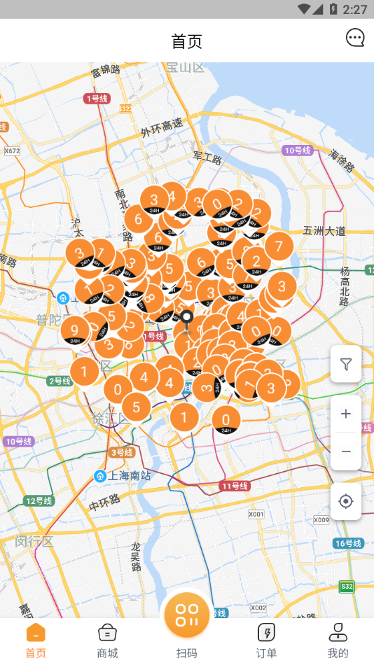 蛮牛换电 3.29.0 安卓版 3