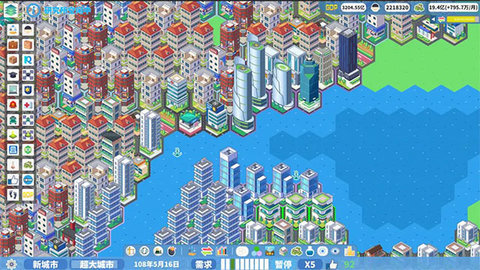 天际都市物语 1.2.3 安卓版 2