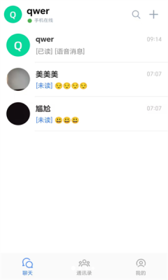 亲聊讯通 1.0.2 安卓版 2