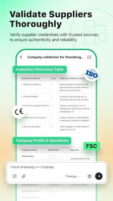 阿里巴巴accio 1.17.4 官方版 2