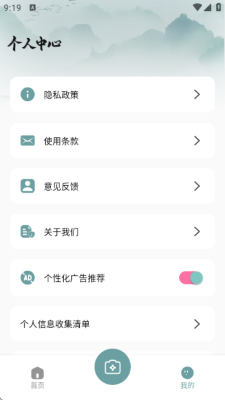 光卷相机 1.1 最新版 1