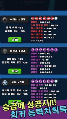 狩猎剑客 0.0.28 安卓版 3