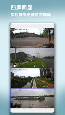 星视云 1.0.8 安卓版 2