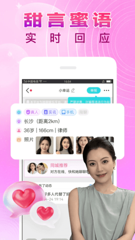 可伊 1.7.8 安卓版 1