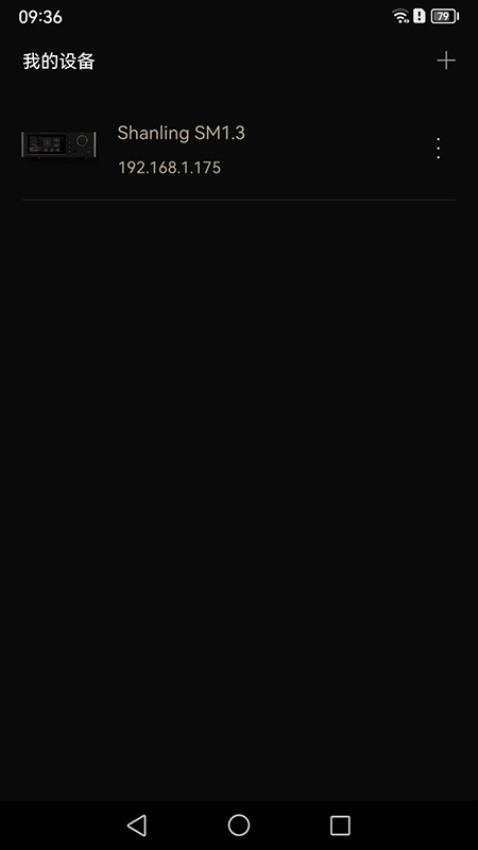 EddictController 2.0.0 安卓版 0