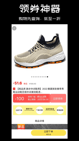 鸡省省 1.4.6 安卓版 2