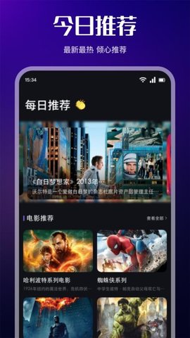 短剧汇播放器 1.2 安卓版 1