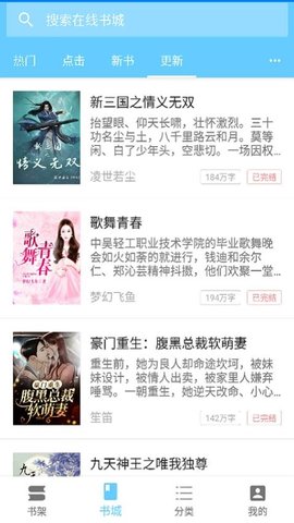三余书阁 v2.0.0 安卓版 1