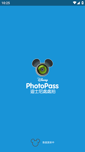 PhotoPass 1.1.3 安卓版 0