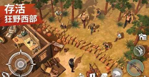 西部世界 4.6.1 安卓版 1