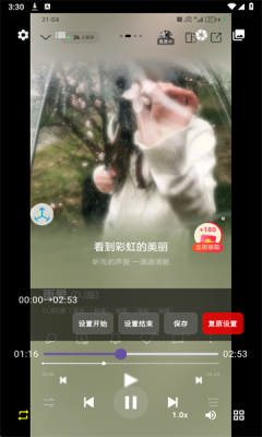 视频循环播放视频转图片 1.0 安卓版 2
