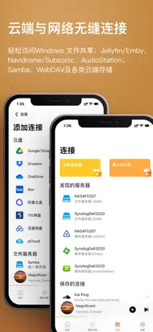 HiFier 1.0 安卓版 2